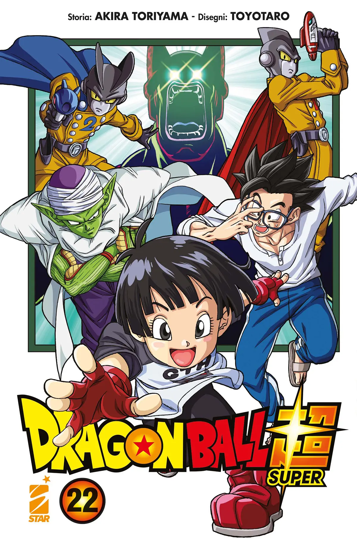 Volume cover